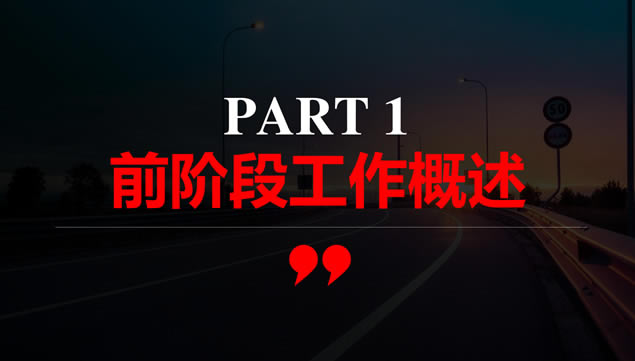 ظλ ˼·ɫܽƻpptģ,ģ