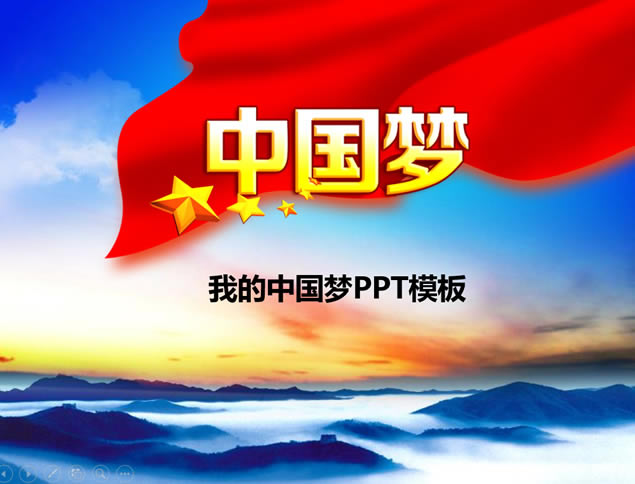 ҵйΡ㱨pptģ,ģ