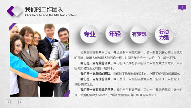 叶子的艺术——微立体完整版年终总结与来年计划ppt模板ppt模板,主题模板 - 本站