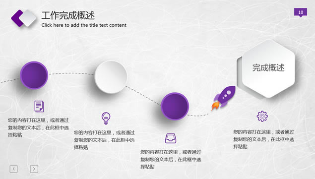 叶子的艺术——微立体完整版年终总结与来年计划ppt模板ppt模板,主题模板 - 本站