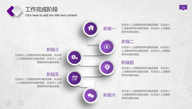 叶子的艺术——微立体完整版年终总结与来年计划ppt模板ppt模板,主题模板 - 本站