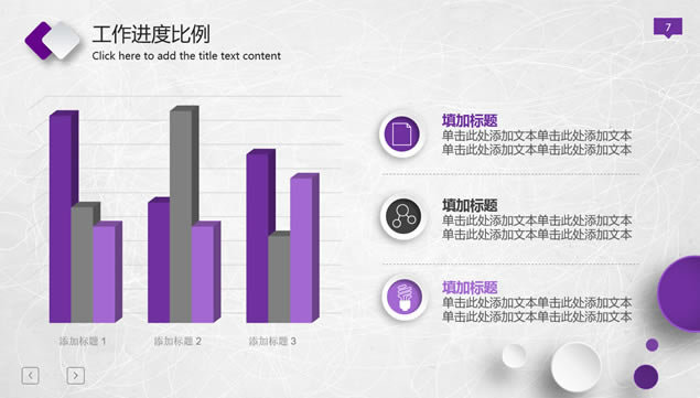 叶子的艺术——微立体完整版年终总结与来年计划ppt模板ppt模板,主题模板 - 本站