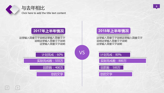 叶子的艺术——微立体完整版年终总结与来年计划ppt模板ppt模板,主题模板 - 本站