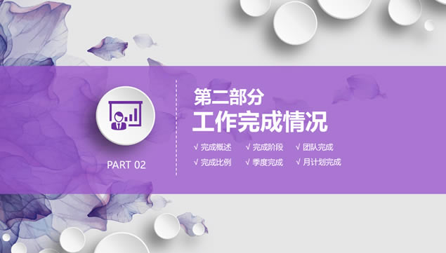 叶子的艺术——微立体完整版年终总结与来年计划ppt模板ppt模板,主题模板 - 本站
