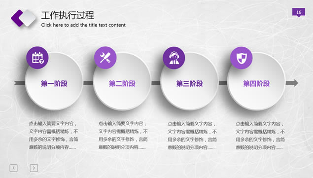 叶子的艺术——微立体完整版年终总结与来年计划ppt模板ppt模板,主题模板 - 本站