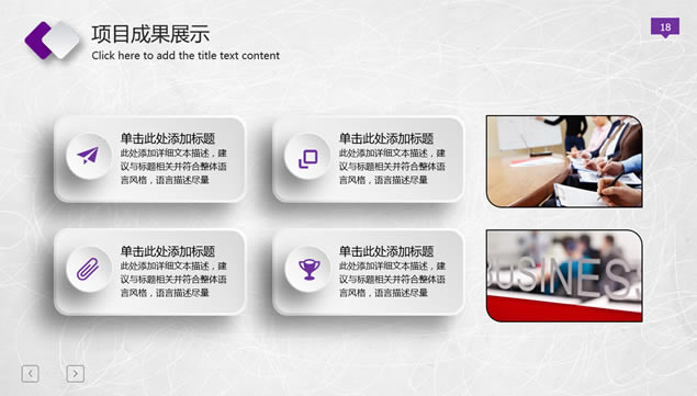 叶子的艺术——微立体完整版年终总结与来年计划ppt模板ppt模板,主题模板 - 本站