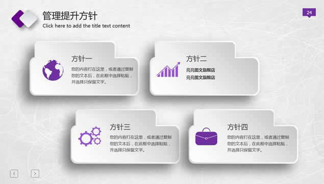 叶子的艺术——微立体完整版年终总结与来年计划ppt模板ppt模板,主题模板 - 本站