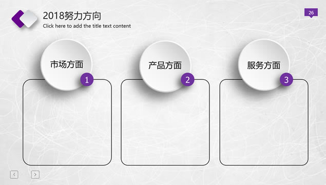 叶子的艺术——微立体完整版年终总结与来年计划ppt模板ppt模板,主题模板 - 本站