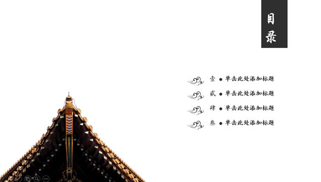 졪ŵˮīй繤ܽᱨpptģ,ģ