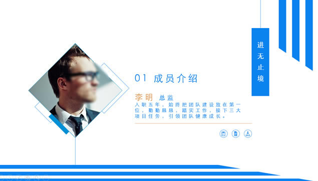 进无止境 我们在路上——销售团队工作总结报告ppt模板,主题模板 - 本站