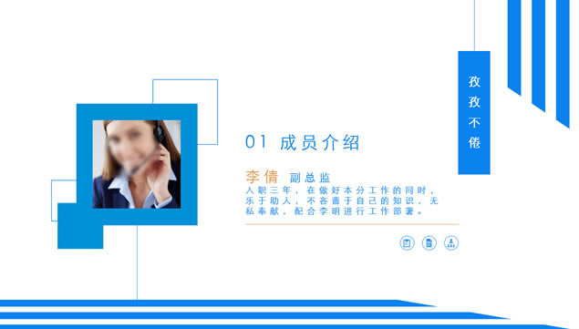 进无止境 我们在路上——销售团队工作总结报告ppt模板,主题模板 - 本站