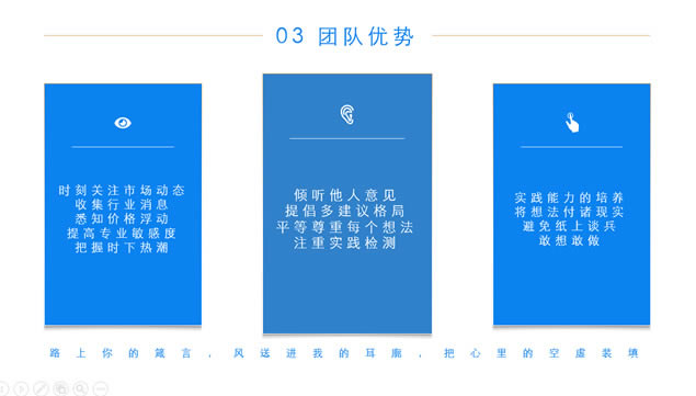 进无止境 我们在路上——销售团队工作总结报告ppt模板,主题模板 - 本站