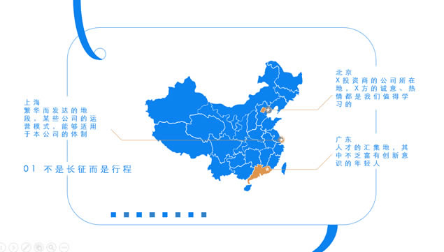 进无止境 我们在路上——销售团队工作总结报告ppt模板,主题模板 - 本站