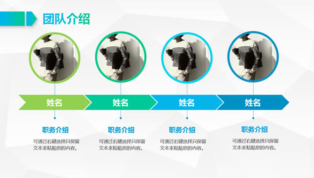 淡雅灰低三角形背景公司文化及产品展示企业介绍ppt模板,主题模板 - 本站