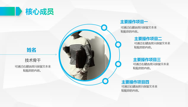 淡雅灰低三角形背景公司文化及产品展示企业介绍ppt模板,主题模板 - 本站
