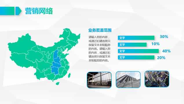 淡雅灰低三角形背景公司文化及产品展示企业介绍ppt模板,主题模板 - 本站