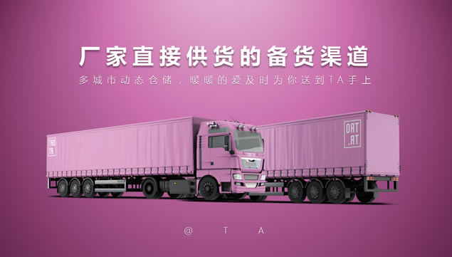 ԼʱдTAOTAƷpptģ,ģ - վ