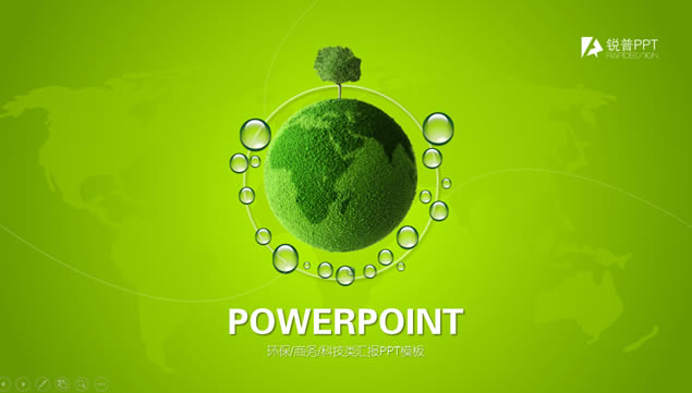 豸Ʒ˾ɫ㱨pptģ