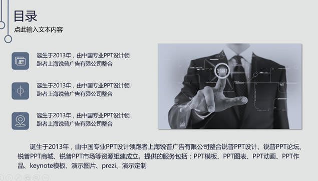 ߵ·崴Լ㱨pptģ,ģ - վ