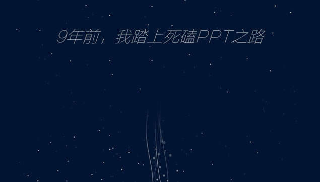 챬ƷμԼӦͼֳʾpptģ,ģ - վ