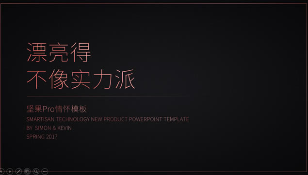 黳ֻPro黳pptģ