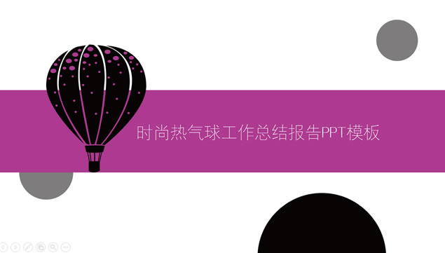 ʱܽᱨPPTģ,ģ - վ