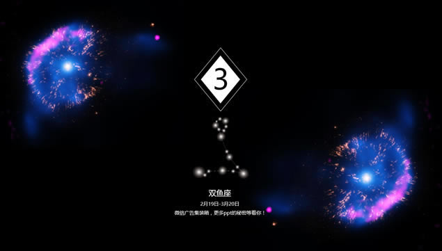 12֮ˮΨǿ⶯̬pptģ,ģ - վ