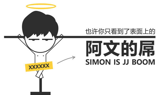 ʦܽᡪSimon2016ܽpptģ,ģ
