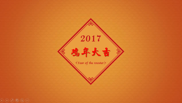2017ϲ깤ƻ̬pptģ,ģ - վ