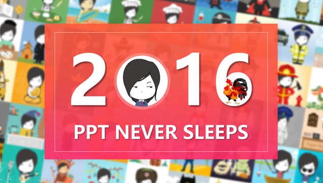 PPTʦ@ľiPPT2016ܽ2017Ըpptģ