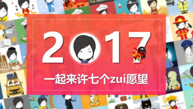 PPTʦ@ľiPPT2016ܽ2017Ըpptģ,ģ - վ