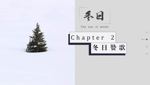 ˹ܽᱨpptģ,ģ - վ