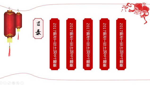 2017깤ƻPPTģ,ģ - վ