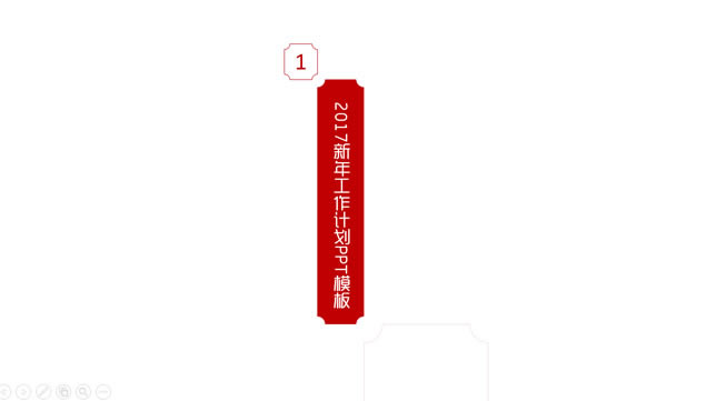 2017깤ƻPPTģ,ģ - վ