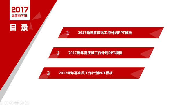2017ϲ繤ƻpptģ,ģ - վ