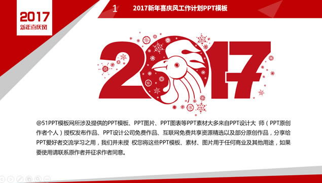 2017ϲ繤ƻpptģ,ģ - վ