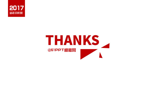 2017ϲ繤ƻpptģ