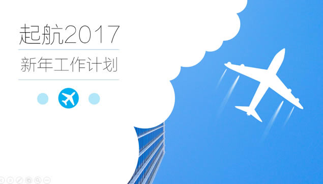 ֱ2017깤ƻpptģ,ģ