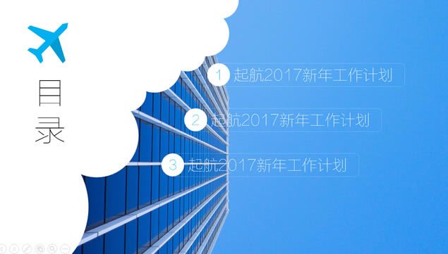 ֱ2017깤ƻpptģ,ģ - վ