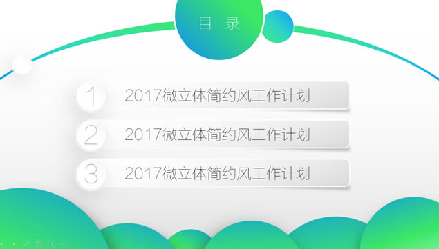 2017΢Լ繤ƻpptģ,ģ