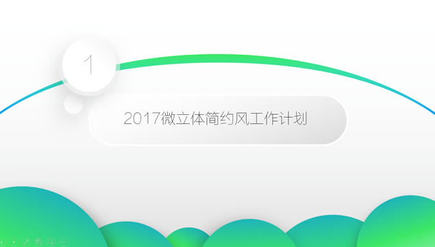 2017΢Լ繤ƻpptģ,ģ - վ