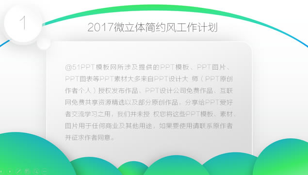 2017΢Լ繤ƻpptģ,ģ - վ