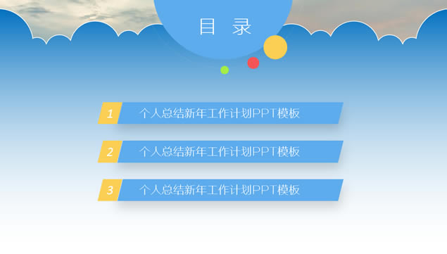 򡪡ܽ깤ƻpptģ,ģ - վ