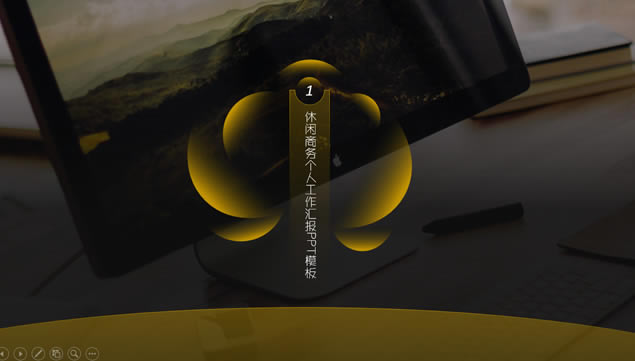 ͻƱ߼ʡɫ˹㱨pptģ,ģ - վ