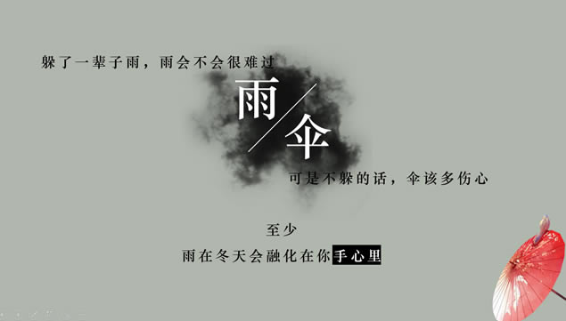 ԼִͼŰpptģ,ģ