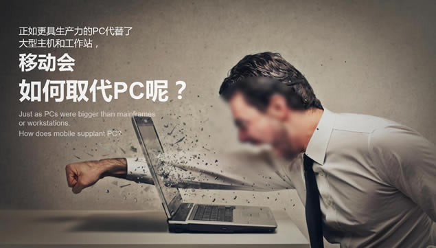 ƶ硪ͼŰʱзpptģ,ģ - վ