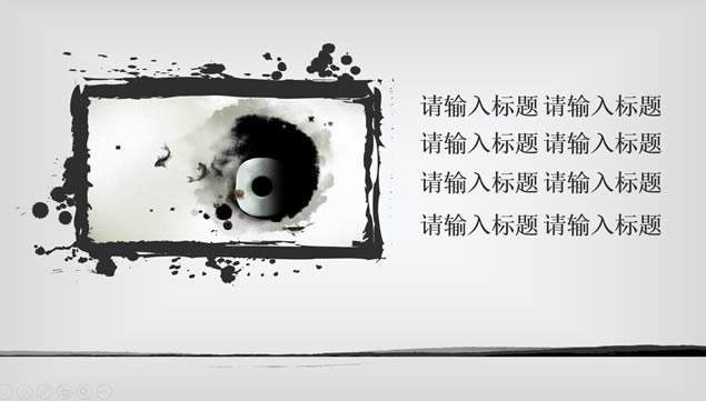 ԼŹŵˮīй繤ܽᱨpptģ,ģ - վ