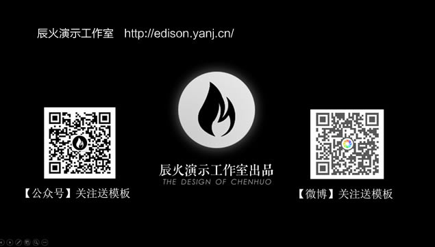 《大鱼海棠》影片及人物介绍卡通大电影ppt模板