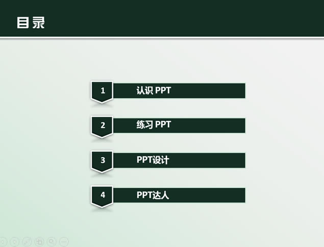 PPTѧϰɳжܽpptģ,ģ