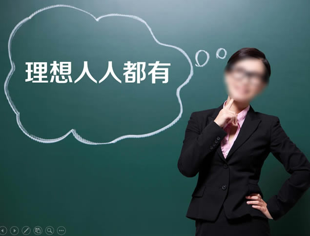 从李娜身上学的五堂课——勉励自己的ppt模板,主题模板 - 本站
